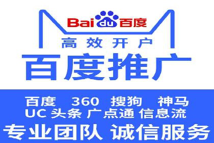 百度网络推广案例精选：助力企业快速提升知名度