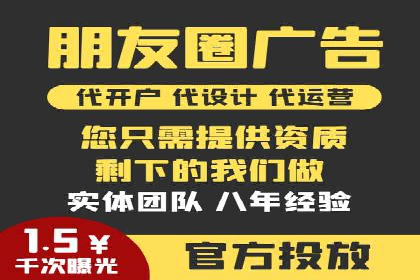 某知名企业竞价推广的全程解析
