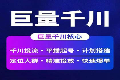 某电商网站sem托管全记录：流量暴增的背后